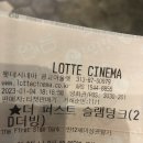 미도파빌딩/하니빌딩 | 일상(슬램덩크,살로몬,해임시,아파트임장,로지텍,연희미식,희로,미니뭐타,유치회관,호텔더일마,타임투비...