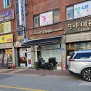 플러스82광주 이미지