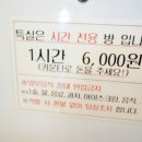 텐텐동전노래연습장범어점 이미지