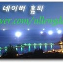 (주)한마음여행사