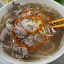 베트남쌀국수(GANH) 이미지