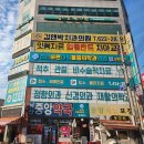 동남치과의원 이미지