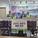 대전동구시니어클럽 뉴스밴드