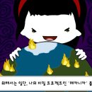 메카니카