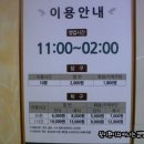 성우 당구장 네이버블로그