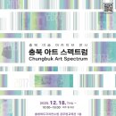 아카아트