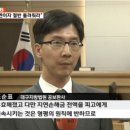 조순표 판사 누구길래 이런 판결이 나왔나, 프로필과 경력 정리 이미지