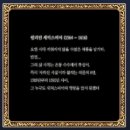 루카스네일 이미지