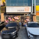 제주덕구 - 남동구 남동대로765번길 39 | 제주덕구