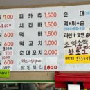 갓떡뽀끼