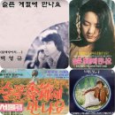 만나요7080 이미지