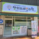 브레인수학교습소 - 유성구 배울2로 19 | 브레인수학교습소