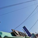 시골식당 이미지