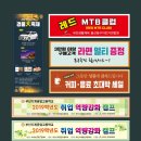 울산신정현수막 이미지