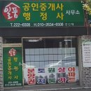 일품행정사 이미지