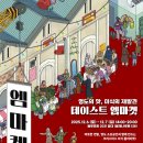엠market