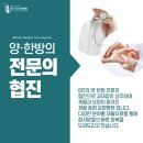 의료법인 백세의료재단 이미지