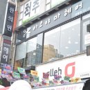 참미스미용실 - 유성구 관들3길 31 | 참미스미용실