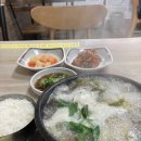 선릉내장탕 이미지