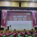 밀양현대석유 | 울산스타트업전문변호사의 울산 창업환경 조성 토론회 후기(1)