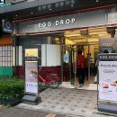 텐동요츠야 이미지