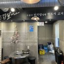 태백삼겹살