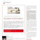 (주)퓨전미디어