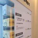 이대빨래방 | 노고산동! 신촌역,깔끔한 셀프빨래방 후기~!!/연대빨래방