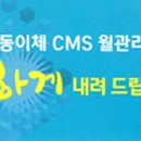 진성플라워 - 양산시 충렬로 1346 | 진성플라워
