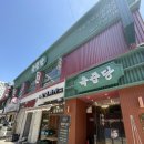 광화문역 8번출구 | 육즙당 광화문역 맛집 세트메뉴 먹은 후기와 콜키지 정보까지