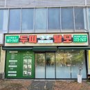 광주씨티병원 | 광주 탈모 두피 관리 닥터모락 광주상무점 헤드스파 받은 후기