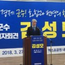 ㈜한국스치로폴 이미지