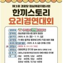 우리동네맛집 - 천안시 서북구 | 우리동네맛집