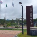 경산동의한방촌 한의원 이미지