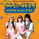 아바헬스 이미지