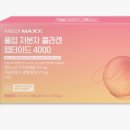 메디맥스 이미지