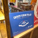 투머치팜 | [소소한 맛집] 판교 현대백화점 팝업 - 버터팜 버터떡 후기