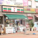 한빛마을2단지 휴먼빌 레이크팰리스 이미지