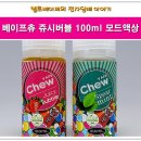 헬로쥬시 이미지