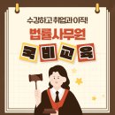 밝은특허법률사무소