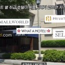 호텔 럭스 이미지