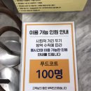 브라운돈까스이마트 이미지