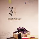 우리농수산 이미지