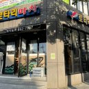 로타리마차
