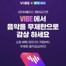 음악플러스 이미지