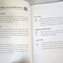 쉽게 배우는 스케치 이미지