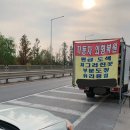 세창열처리 | 길거리 자동차 '야매 도색' 수리 단점 3가지