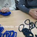 양말목공예 이미지