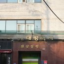 학사3길 이미지