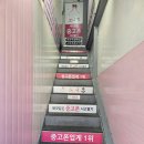 소녀폰